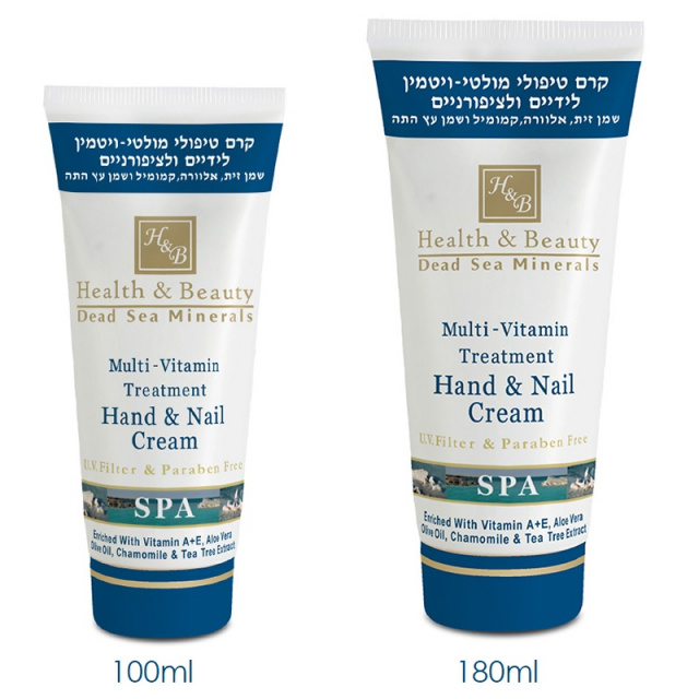 H&B Multi Vitamin Treatment Hands & Nails cream